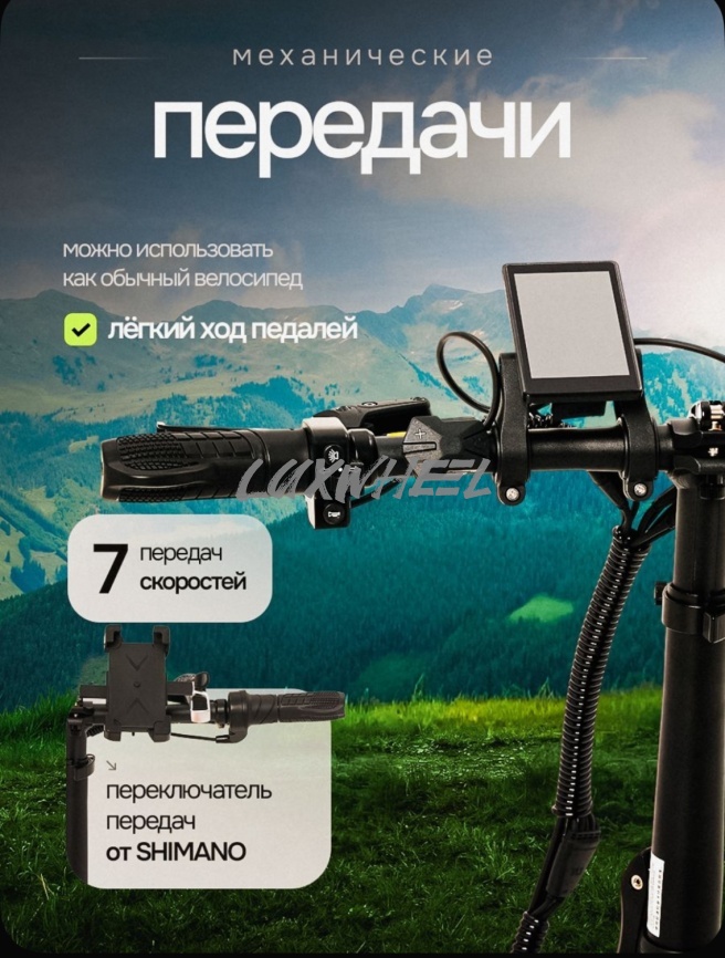 Электровелосипед Jetson Grizzly фото 4