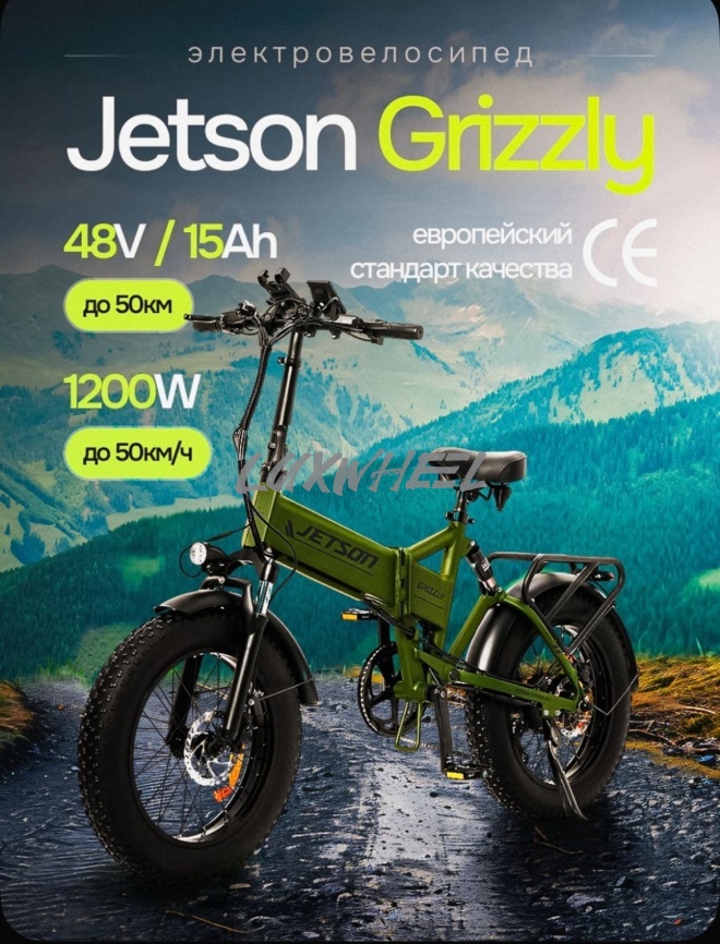 Электровелосипед Jetson Grizzly фото 1